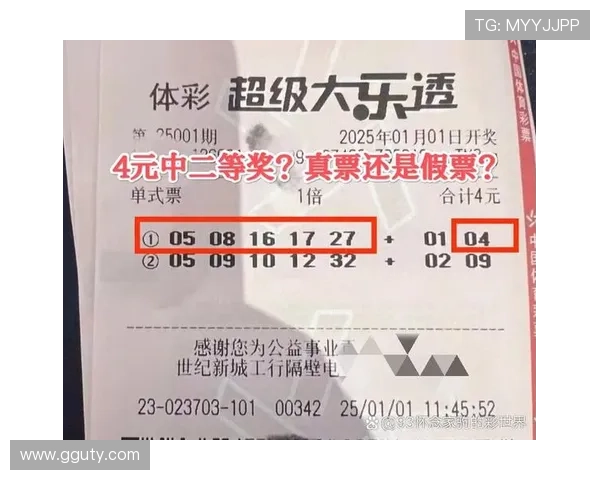 大乐透开奖云南哪里？云南彩民关注的开奖地点揭秘