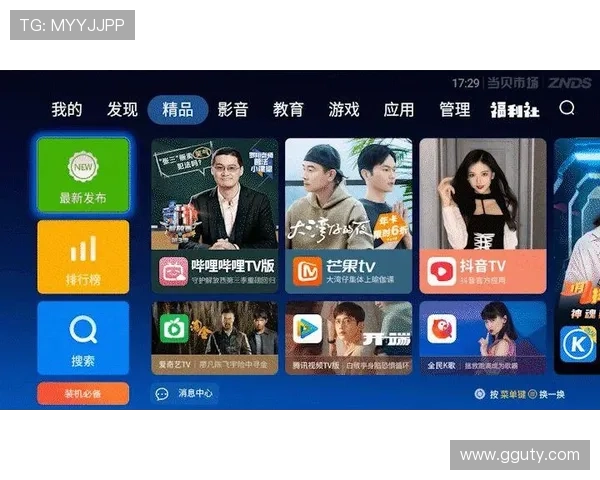 百视直播官方下载安装指南,畅享高清直播体验 百视直播官方下载安装指南,畅享高清直播体验